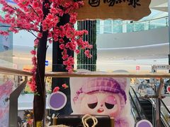 -鹊茶咖啡•新中式(深圳首店)