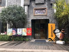 门面-天府掌柜(九眼桥店)