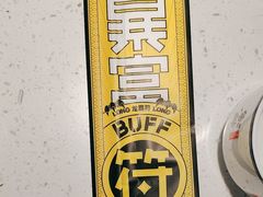 -鱼酷活鱼烤鱼(南京水游城店)