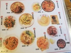 菜单-锅儿挑面馆