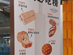 -多乐之日(颐堤港店)