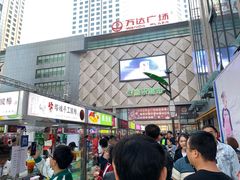 -五一星光夜市(SOHO新天地店)