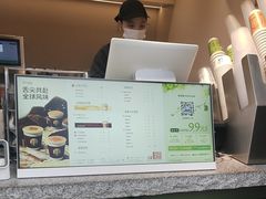 -茶百道(春熙路银石广场店)