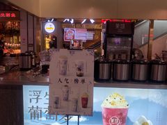 -茉沏(丽丰广场店)