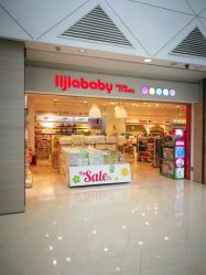 门面-丽家宝贝(悠唐购物中心店)