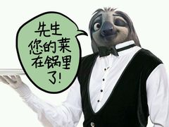 -超港·蛋糕面包(包河万达店)
