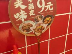-西关味(大卫城店)