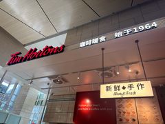 -Tims天好咖啡·贝果(东方广场店)