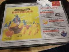 -麦当劳(总统大酒店店)