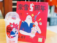 -奈雪的茶(中海环宇荟店)