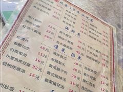 -华春餐馆(鱼山路店)