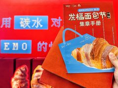 -杭州来福士中心