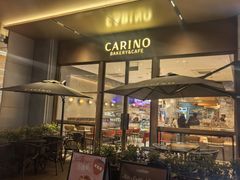 -CARINO BAKERY&CAFE(南方商城店)