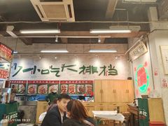 大堂-东排食堂长沙小吃大排档(五一广场店)