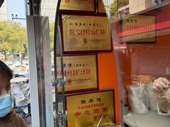 -张果佬年糕卷(科巷店)