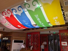 -西贝(六里桥旗舰店)