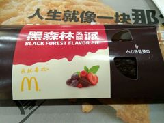 -麦当劳(凌云天地长桥店)
