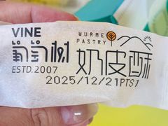 -葡萄树蛋糕(友好店)