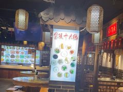 -老城南.鸭血粉丝汤(夫子庙店)