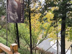 -北京大葆台遗址博物馆