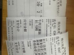 -晓友烧麦(光华村店)