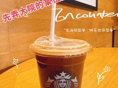 -星巴克(天津五大道店)