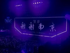 -梦之蓝青奥体育公园体育馆