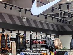 -五环Outlets(高新工厂店)