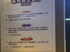 -棂笼·深度沉浸密室(武汉旗舰店)