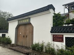 -双门农庄(南源岭店)