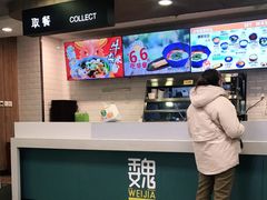 -魏家凉皮(协和店)