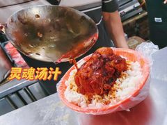 -咱家王新国把子肉(县东巷店)