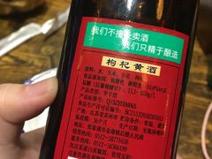 -老五烧烤(盘金华府总店)