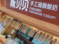 -一杯黔茶(西江千户苗寨古街店)