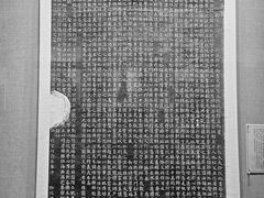 -西安碑林博物馆