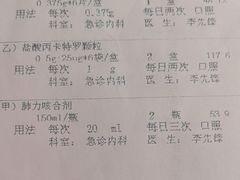 -上海市第六人民医院(临港院区)