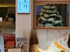 -银座仁志川GinzaNishikawa(长宁龙之梦店)