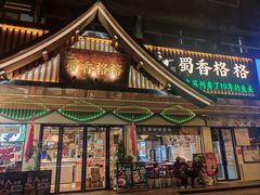 -蜀香格格•剁椒鱼头(龙西店)