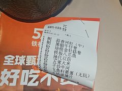 -57度湘(王府井10F店)