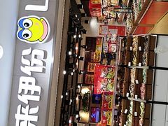 -来伊份1038(新村路三店)