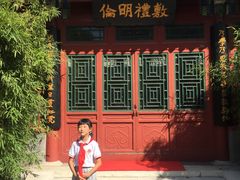 -北京市府学胡同小学
