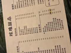 -玫瑰甜品(文明路店)