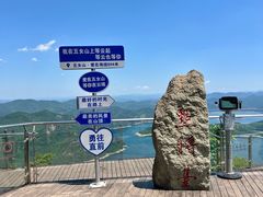 -五女山景区
