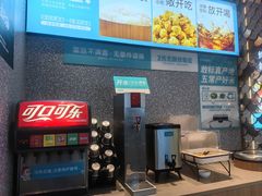 -半天妖烤鱼(槐房万达店)