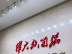 -中共一大纪念馆