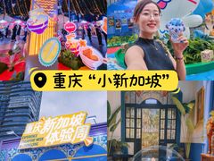 -观音桥步行街