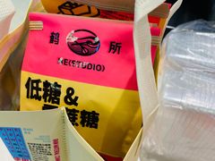-鹤所·低糖零蔗糖烘焙(长楹店)