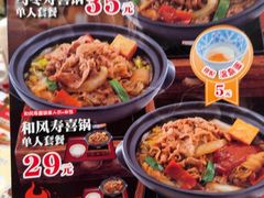 -食其家·牛丼咖喱(天津梅江印象城店)