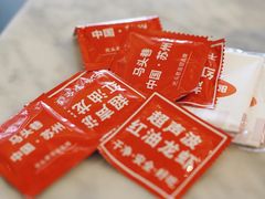 -马头巷·食景园(苏州总店)