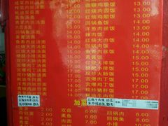 -辣肉面大王(天平路店)